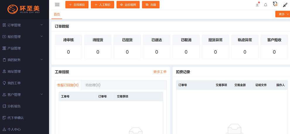 你们知道美国当地的卡派公司怎么找吗？