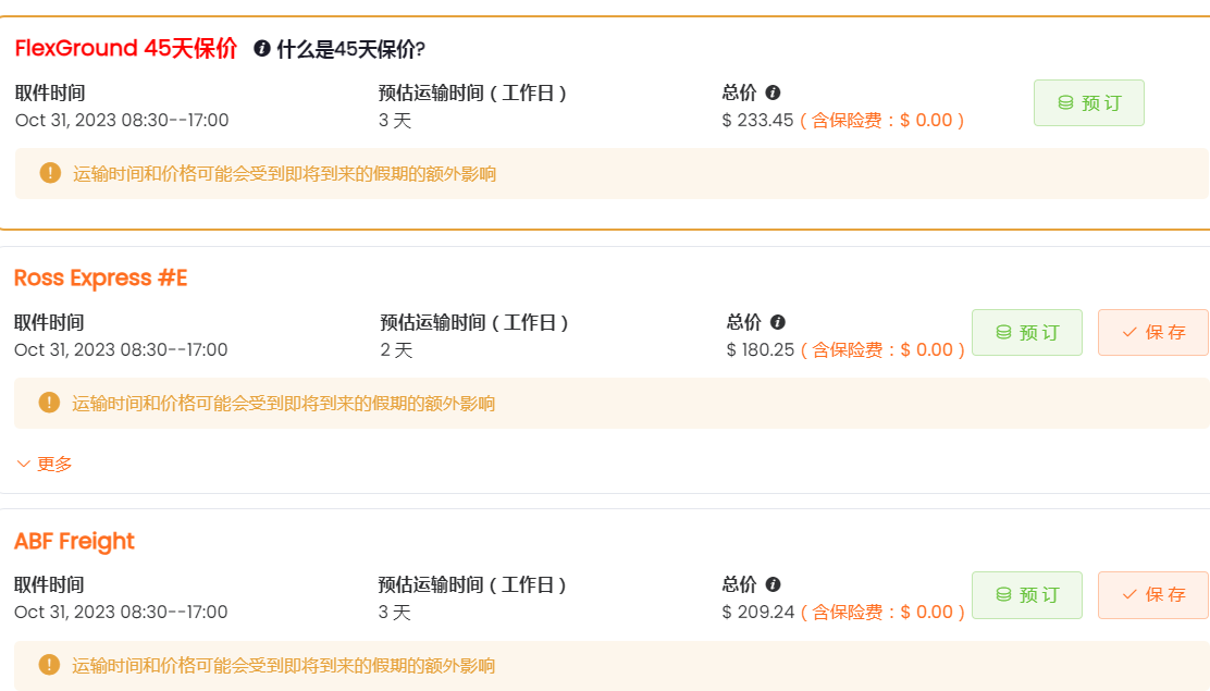 你们知道美国当地的卡派公司怎么找吗？
