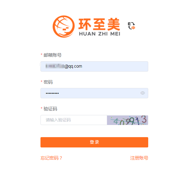 如何提前预约美国尾程卡车？
