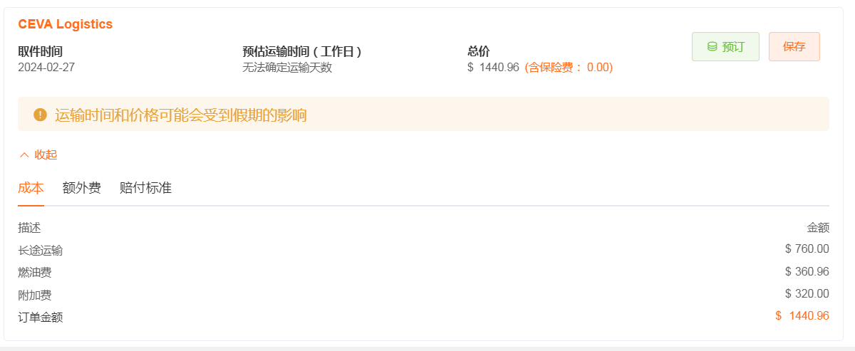 你知道卡派是怎么收费的吗？