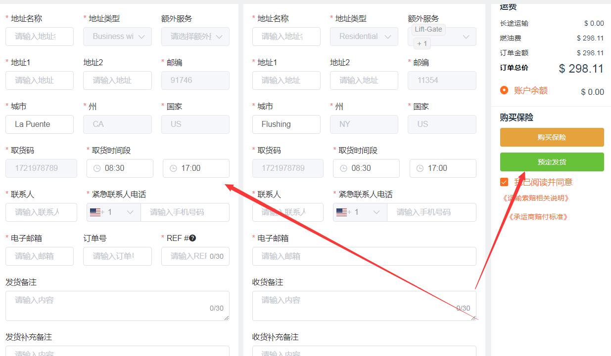 加州到佛罗伦斯30磅运费多少钱？